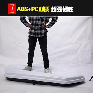 捷途X70S 专用于 车顶行李箱车载行李架车顶架储物箱汽车旅行箱