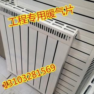 钢铝复合暖气片7575超耐高压蒸汽散热器家用暖气片厂房工业