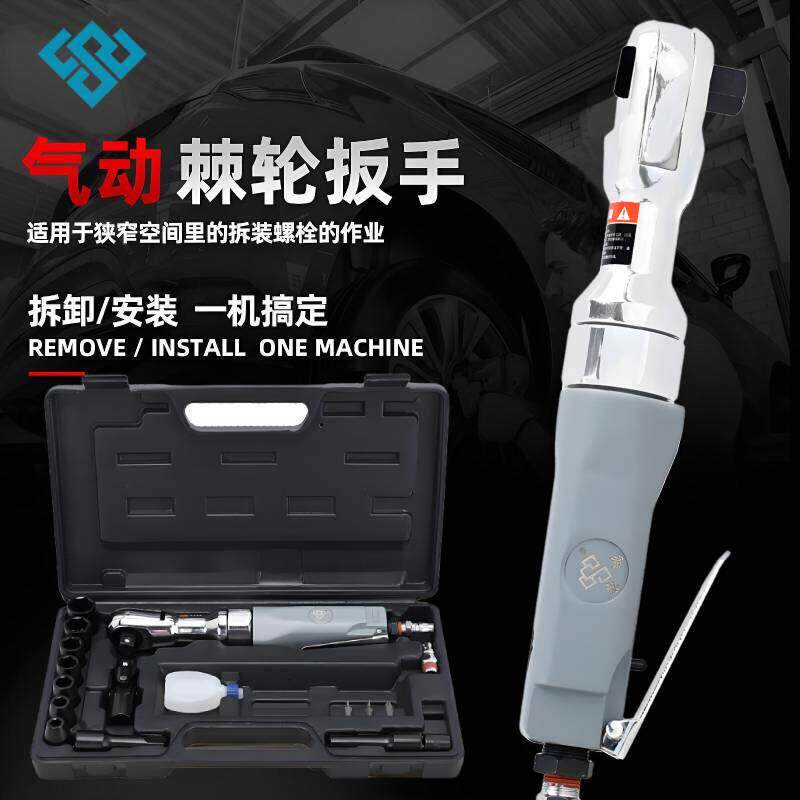 气动棘轮扳手小风炮气动工具扭力扳手荣鹏1/2强力工业级汽修工具
