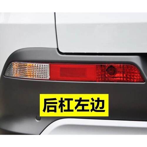 适配猎豹CS10后尾灯总成配件后客厅灯罩煞车灯后杠灯防雾灯倒车灯
