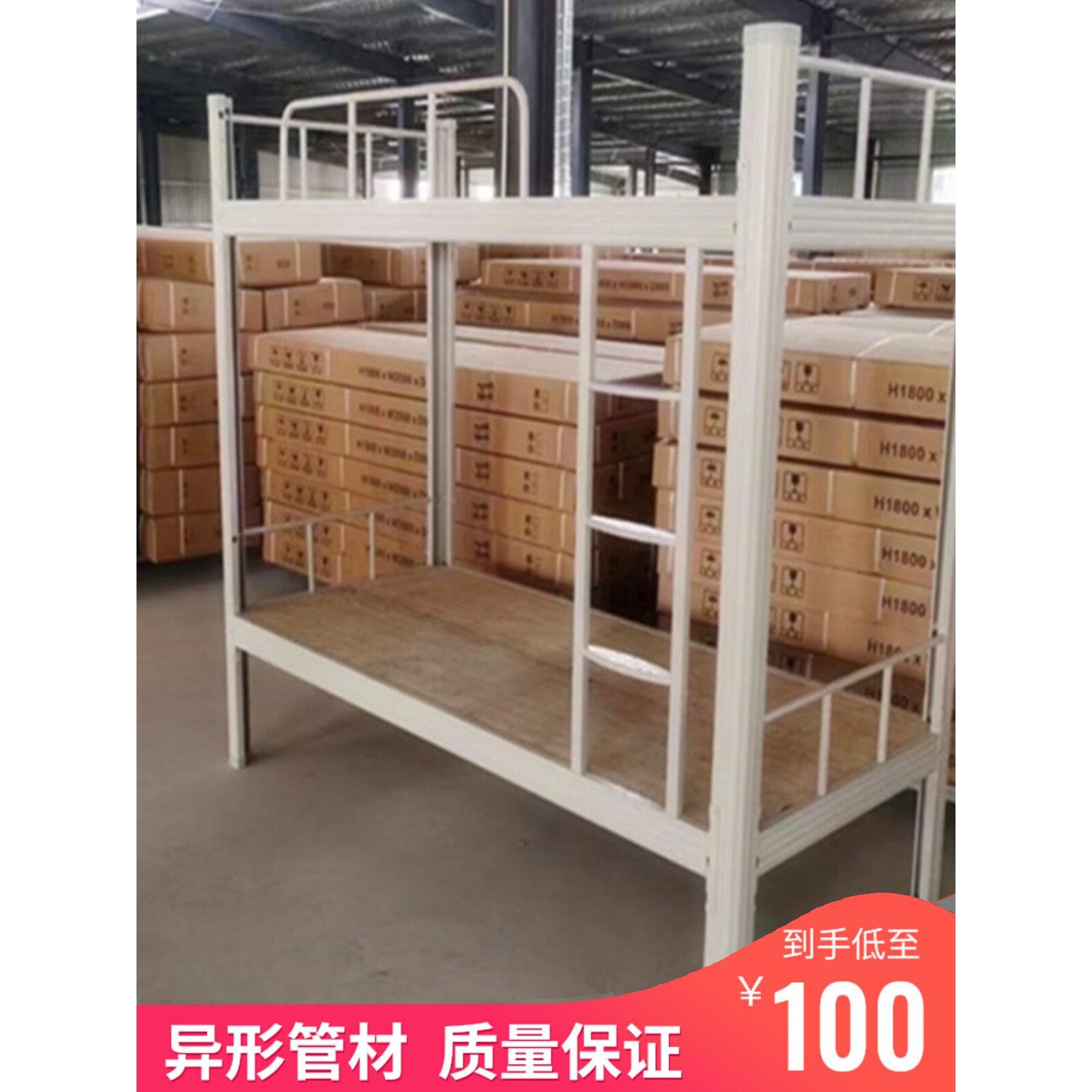 上下铺双层铁床加厚铁艺床学生宿舍公寓钢架床寝室高低床架铁双人