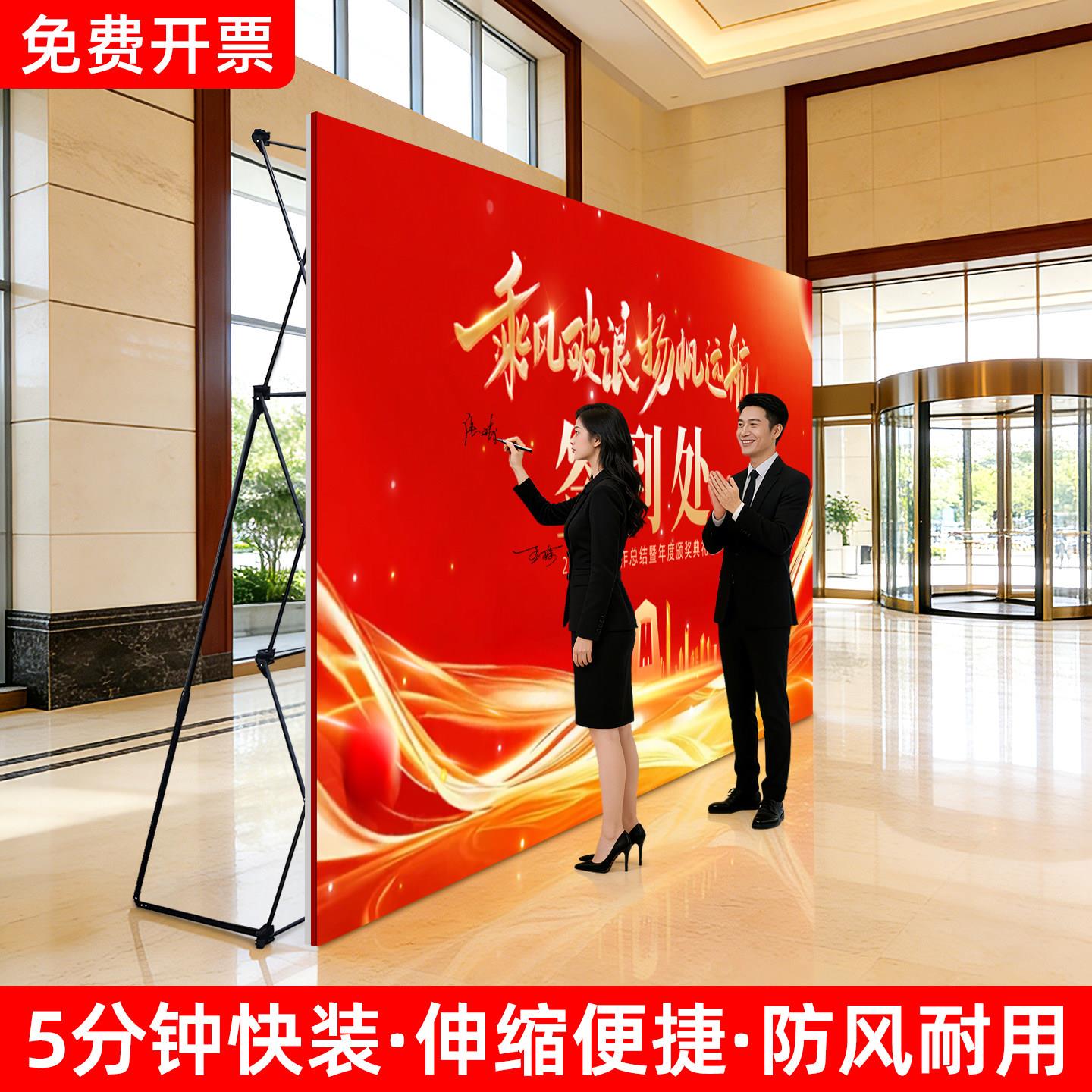 拉网展架折叠海报架大型年会签名签到墙KT板广告展示架伸缩背景架