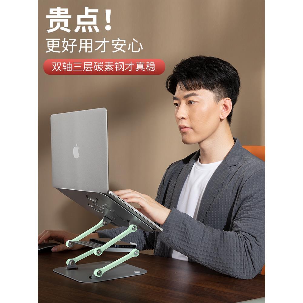 红冕便携散热支架金属碳素钢桌面散热底座电脑支架笔记本平板支架