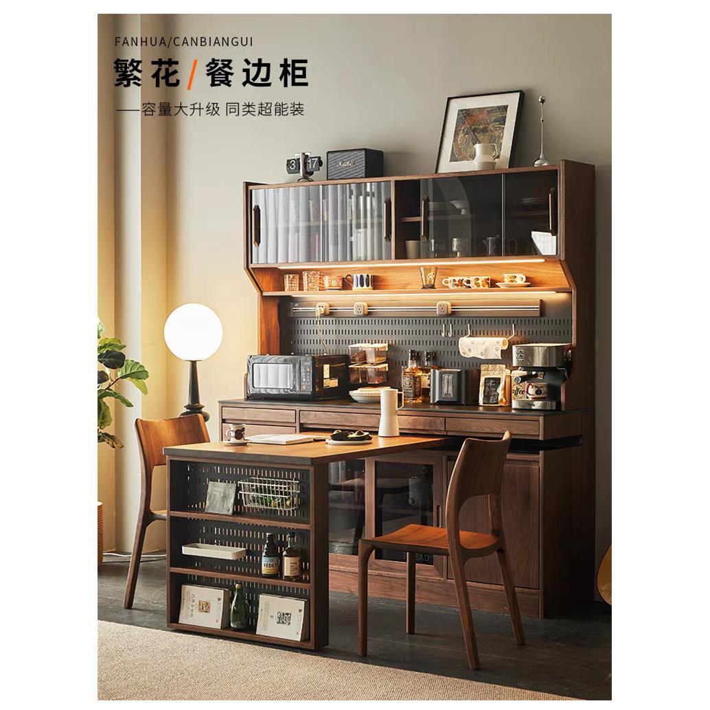 北美黑胡桃木餐柜餐桌可旋转隐藏式一体靠墙实木客厅边柜收纳柜