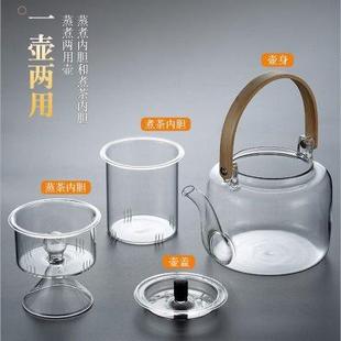 加厚蒸煮茶器茶具提梁壶泡茶壶耐高温玻璃茶壶电陶炉烧水壶家用