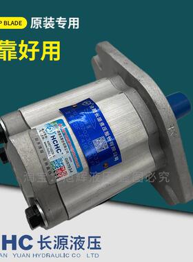 HCHC合肥齿轮泵CBF-F410/F412.5/F416/F418/F420/F425/F432-ALP L