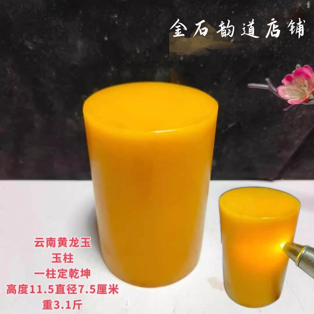 原石镇宅摆件黄龙玉石头风水黄蜡石客厅玄关奇石家居石头摆件