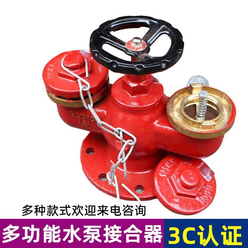 地上地下挂壁式水泵接合器新型多用式球墨铸铁铜扣消防水泵接合器