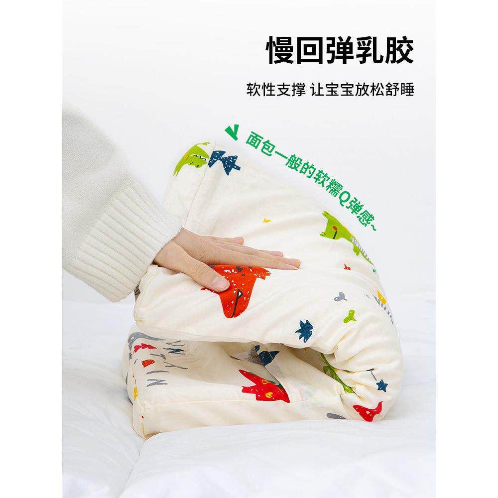 OCE儿童枕头枕芯舒适柔软天然乳胶枕家用宝宝护颈枕小学生午睡枕