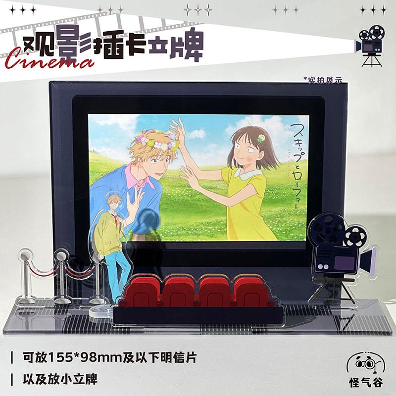 【怪气谷】观影立牌谷美压克力6寸明信片小卡框立牌展示收纳摆件图片