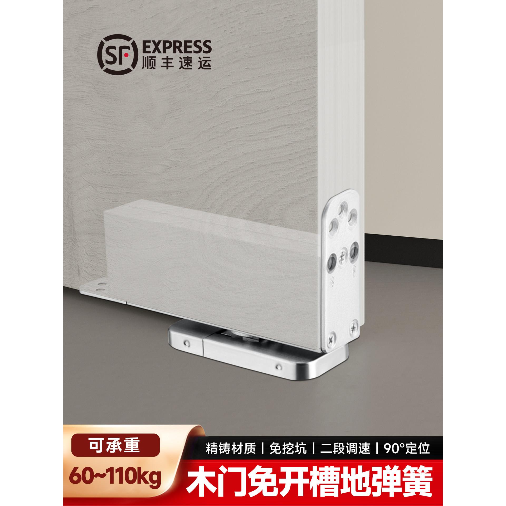 实木门专用免挖坑地弹簧有框偏轴门重型免开槽天地轴铰炼五金配件
