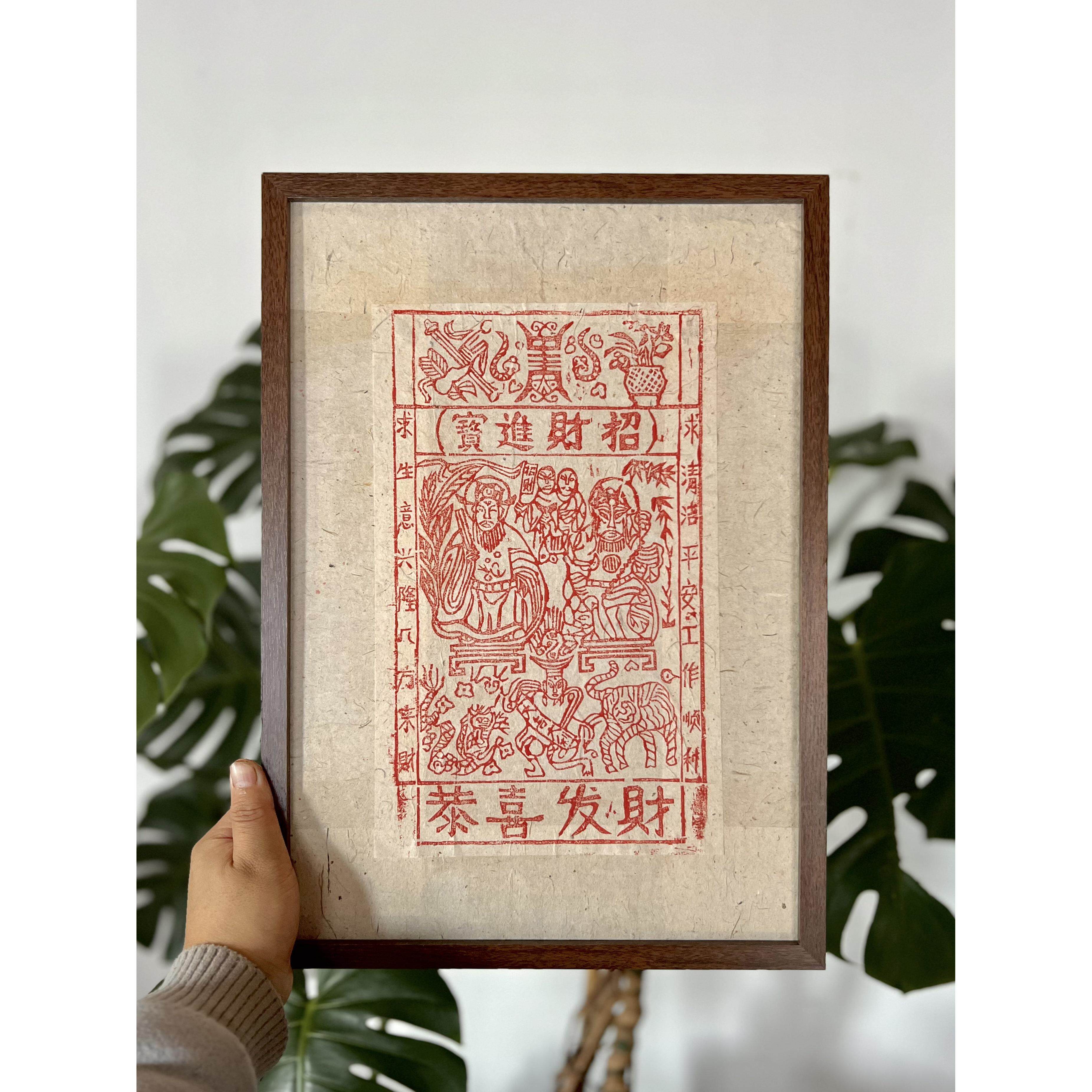 朱砂双财神爷挂画招财版画摆件壁画客厅装饰墙画玄关桌面相框摆台