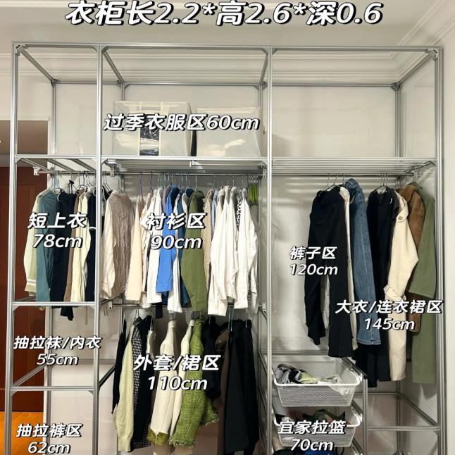 【下单前咨询客服】铝合金型材衣柜铝型材衣柜DIY设计图片