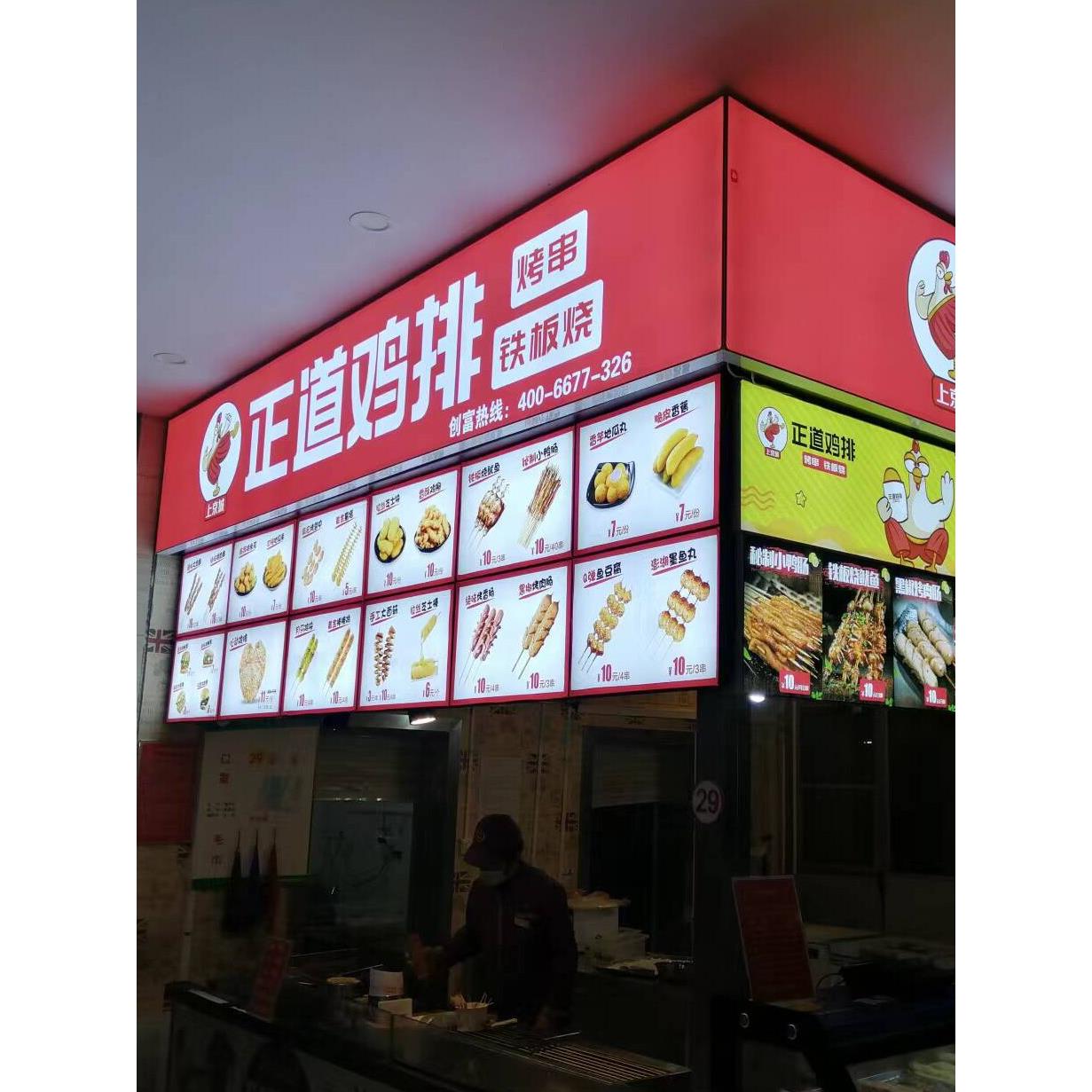 uv软膜动感幻彩卡布灯箱无边框发光广告牌异形天花吊顶户外拉布
