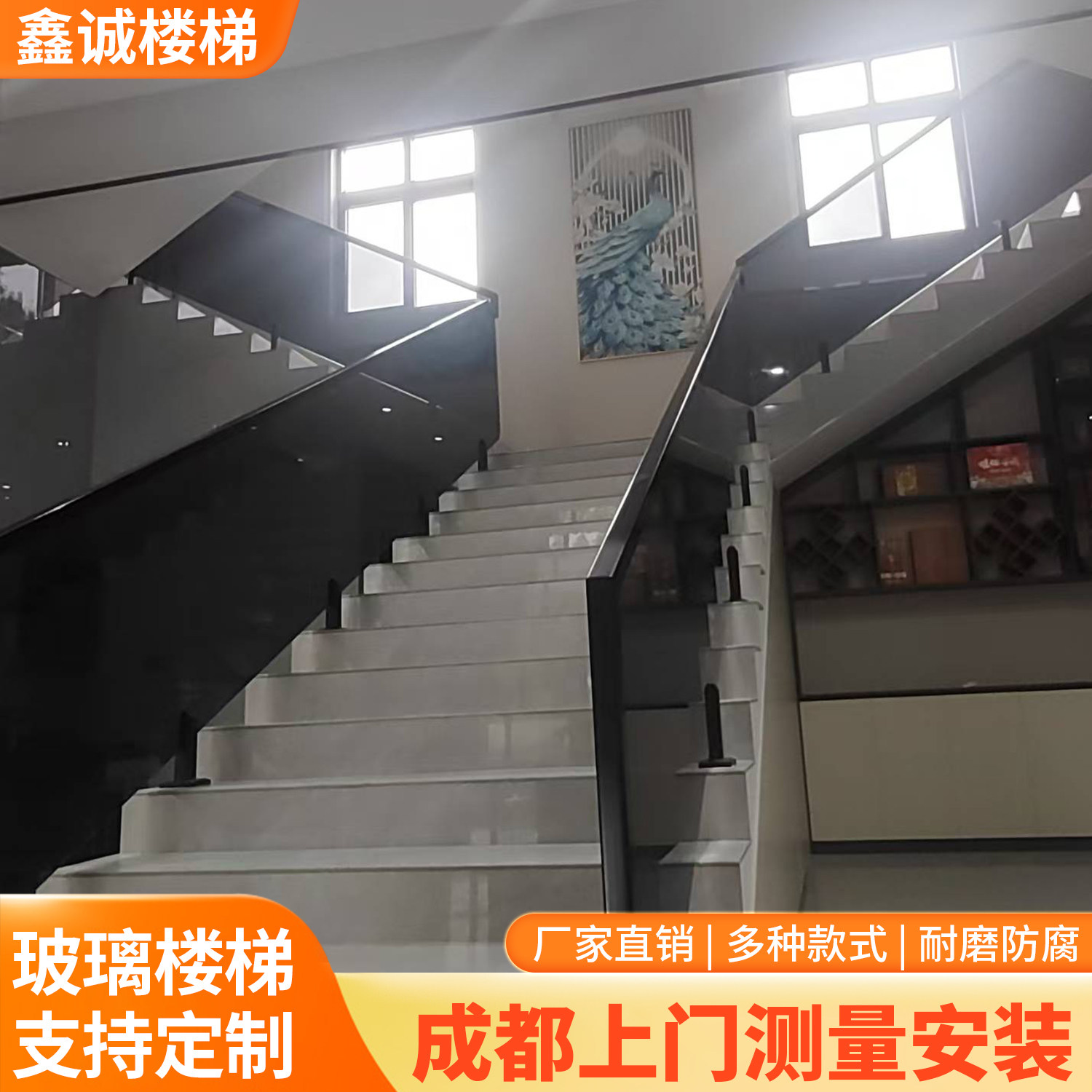 成都网红玻璃楼梯现代简约楼梯扶手别墅跃层整体楼梯定制防滑耐磨