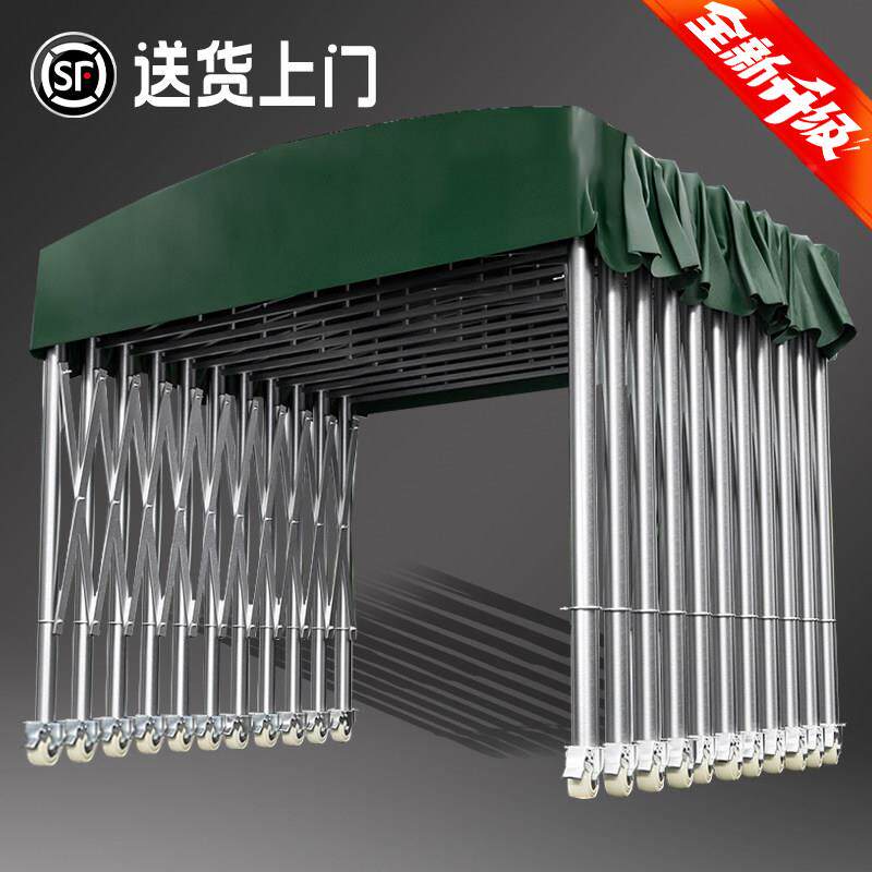 户外可移动推拉伸缩雨棚加厚汽车遮阳伞停车棚家用摆摊帐篷遮雨蓬