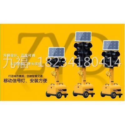红绿灯200-300型太阳能移动升降红绿灯自动夜间临时交通灯控制器*