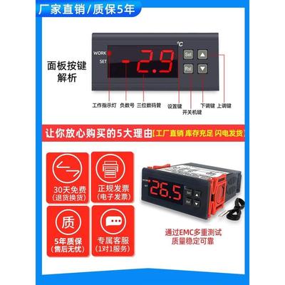 制冷化霜风机三路输出ZY-901M冷库柜温度控0制冷器开关嵌入式数字