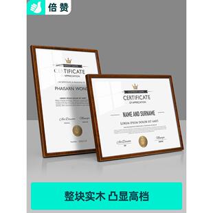 荣誉证书丙烯框架证书框架优秀员工获奖品牌定制授权书委任书展示