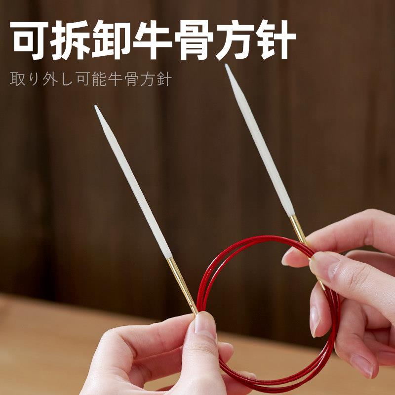 铜套牛骨环形方针铜套环形针套餐可拆卸循环针手工编织毛衣针DIY