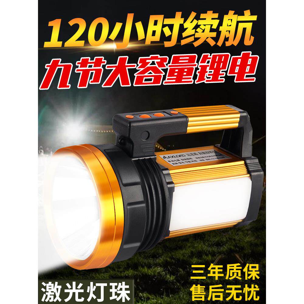 Maxilu强光手电筒九节大锂电池120H电池寿命激光灯头Ma8920Dl背包
