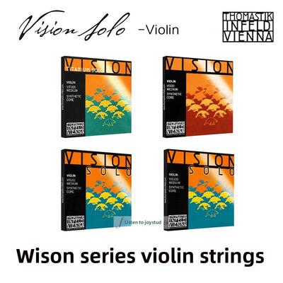 【官方授权】Thomastik Vit100 Vis100 Vi100钛合金小提琴弦