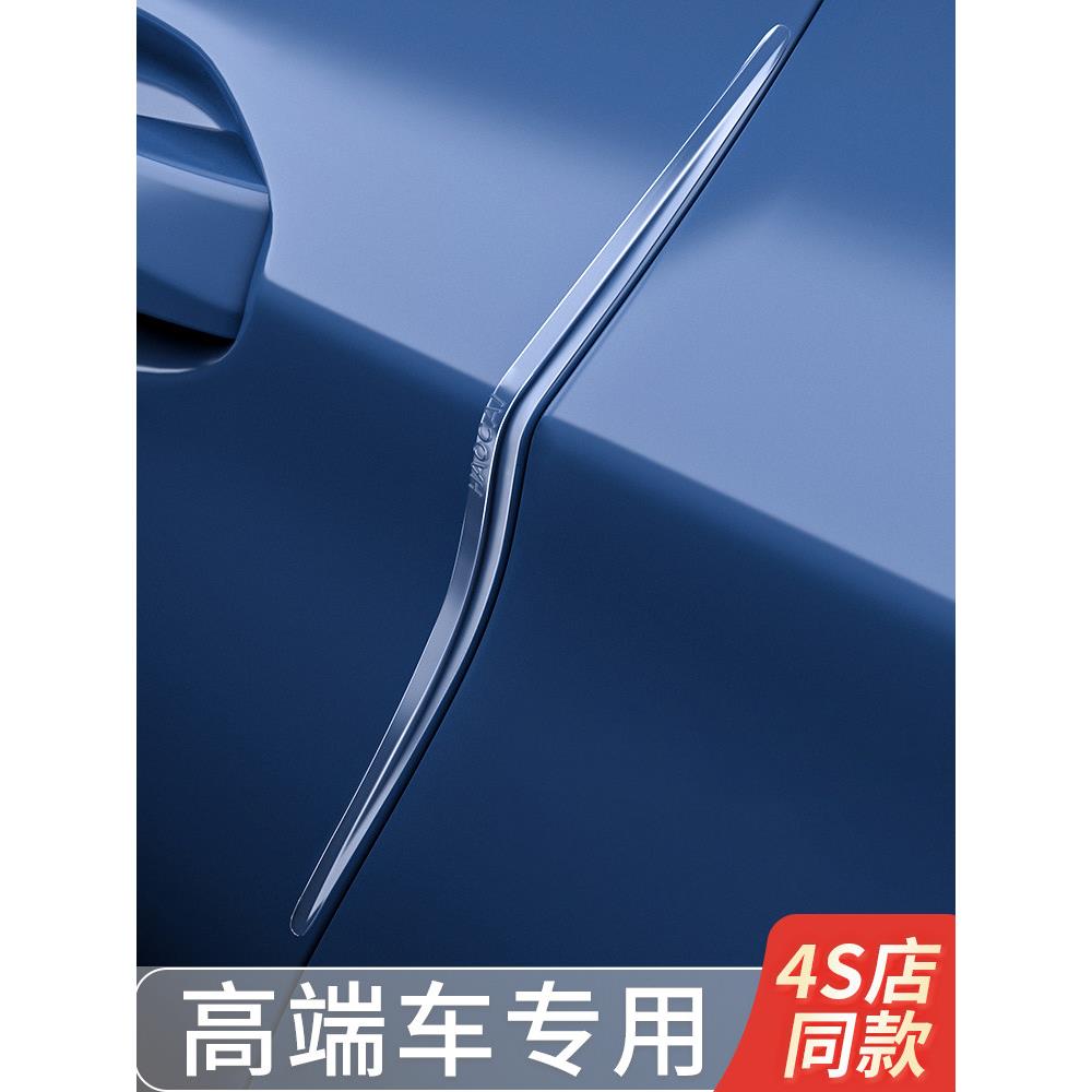 采购产品汽车硅胶防撞条,车门侧面防刮贴,车门开启防撞隐形装饰