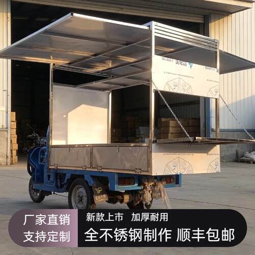 夜市摊位架改装小吃车可订做多功能三轮车架子三轮车摆摊架子餐车