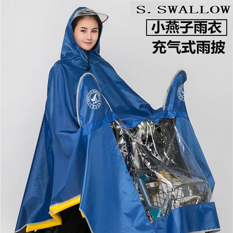 小燕子电动车单人雨衣摩托车双人充气式雨披加厚加大电瓶车防水飘