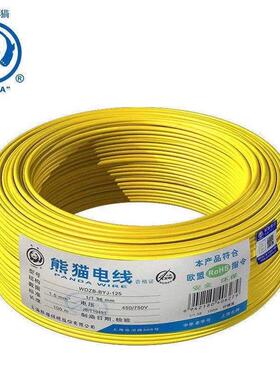 熊猫丝低烟无卤阻燃耐高温wdbb - byj1.5 /2.5/4/6方单芯铜硬线