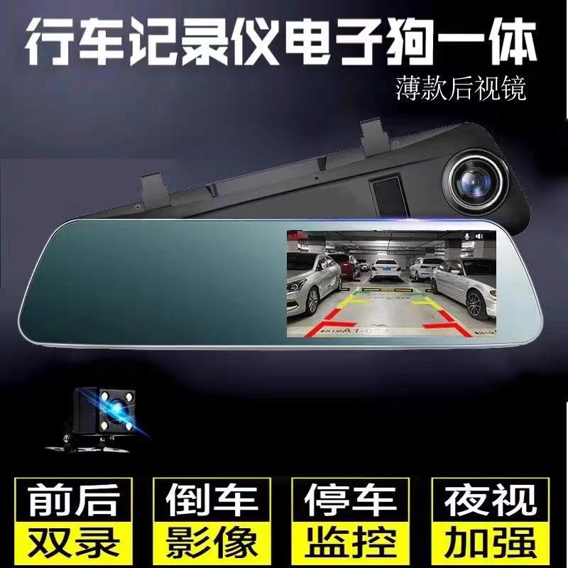 2026款汽车载360全景行车仪记录仪免安装无线倒车影像电子狗一体