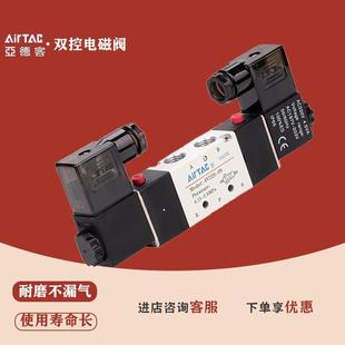 420 4V220 230C 430 亚德客双线圈三位五通电磁阀4V130 320