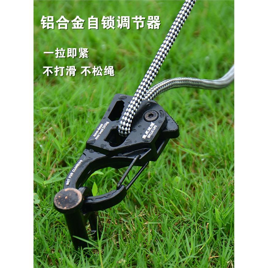 风绳拉紧器帐篷自锁防绳天幕滑轮调节扣收紧器自动紧器金属一拉紧