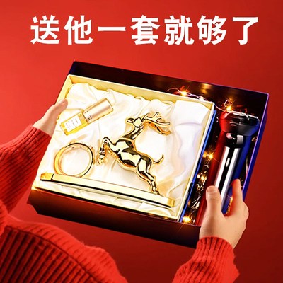 情人节礼物送男生k男朋友老公车载香薰摆件男士新年生日实用小礼