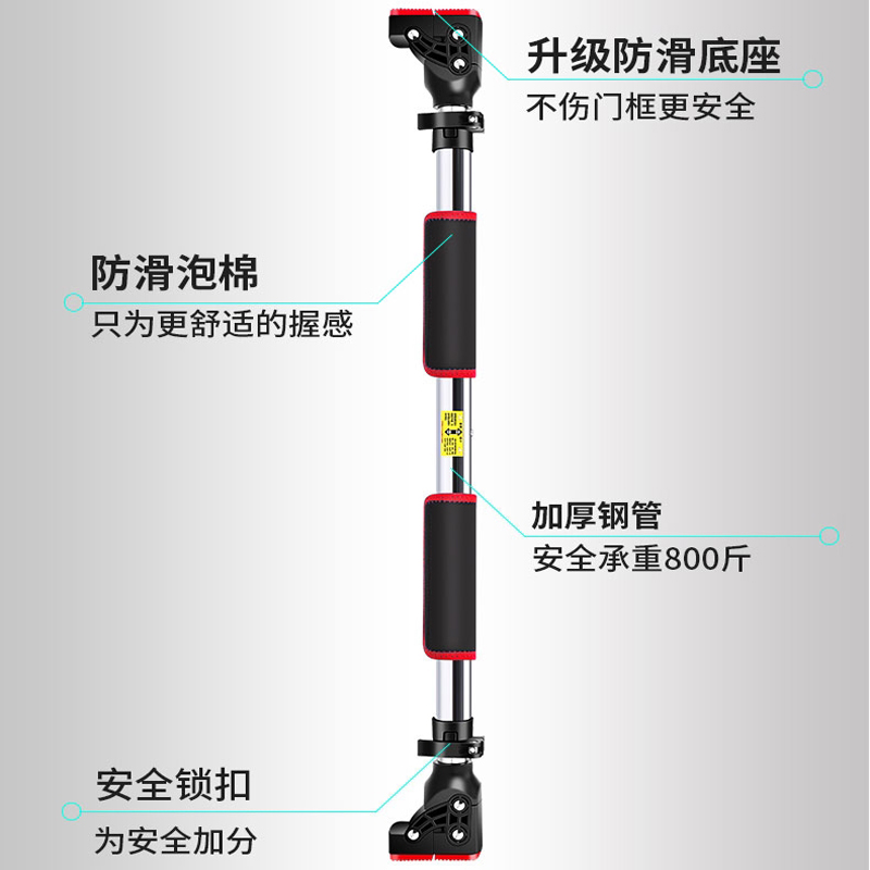 单杠家用室内挂儿童秋千支架门框免打孔成人引体向上健身器伸缩杆
