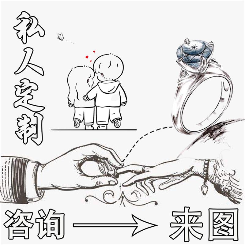 私人定制项链饰品加工珠宝镶嵌毕设来图定制吊坠银饰戒指宝宝情侣
