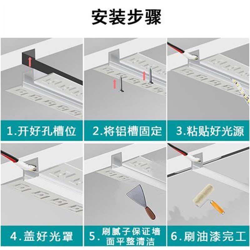 新款线性灯嵌入式花边灯槽阴阳角线条灯预埋N式线形灯带卡槽铝槽