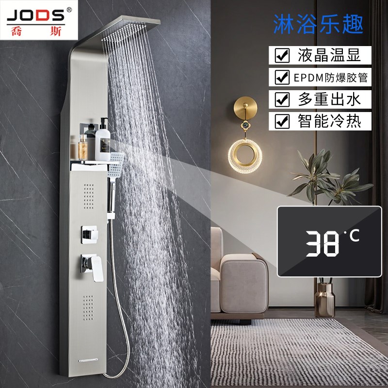 乔斯卫浴瀑布g式花洒淋雨喷头增压不锈钢黑色枪灰淋浴屏套装淋浴