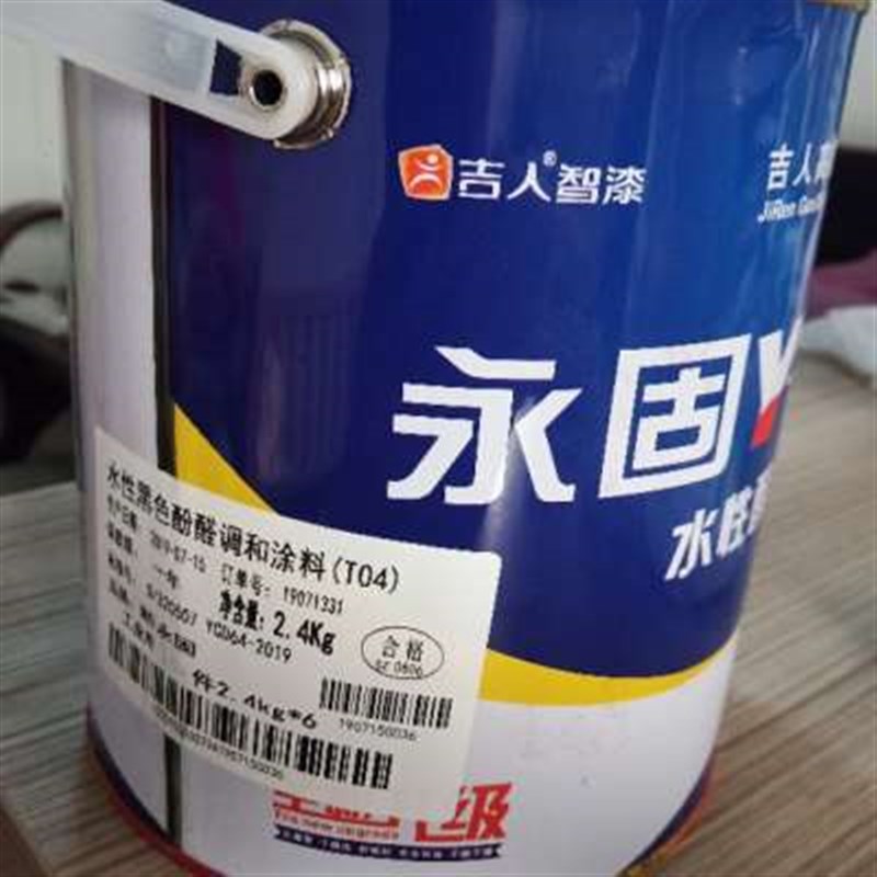 新款永固牌醇酸j漆调和漆酚醛漆防锈漆金属油漆大桶油漆各色 油漆