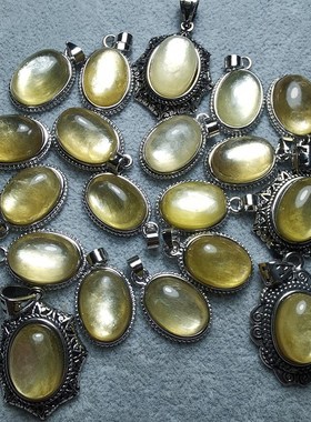 天然水晶黄锂云母吊坠男女款项链挂坠蛋面白铜镶嵌饰品礼物