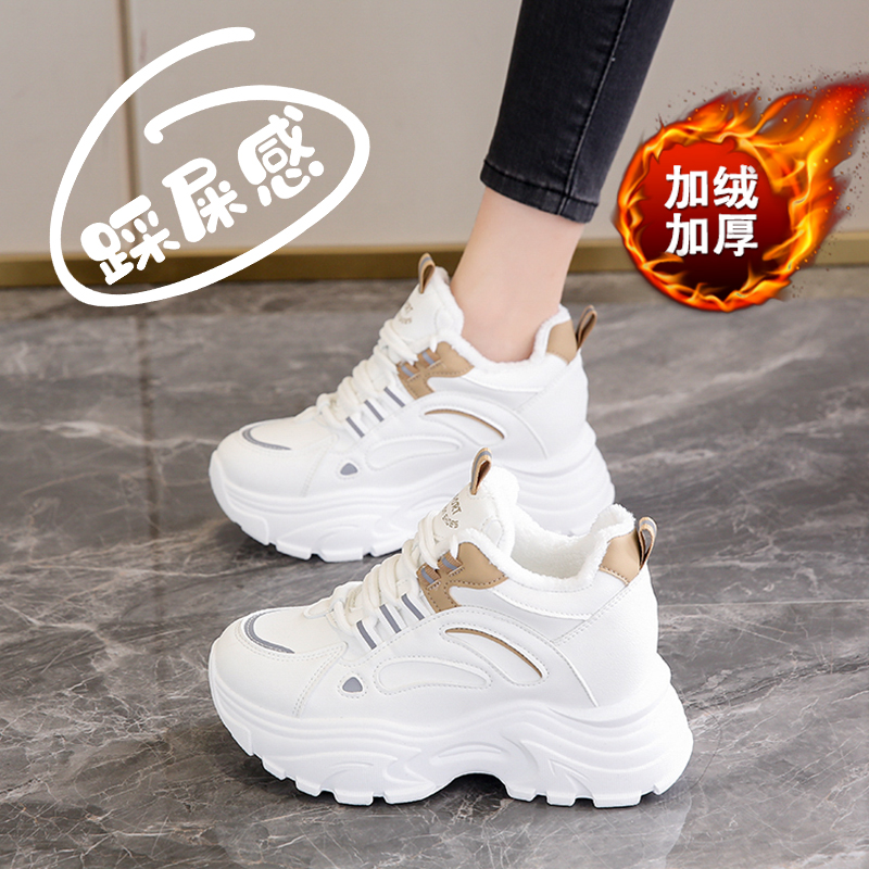 加绒老爹鞋女2025n冬季爆款内增高运动棉鞋小个子34码厚底小白鞋