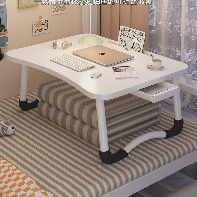 床上小桌子飘窗可折叠桌宿舍笔记本电脑桌家用儿童学习桌学生书桌