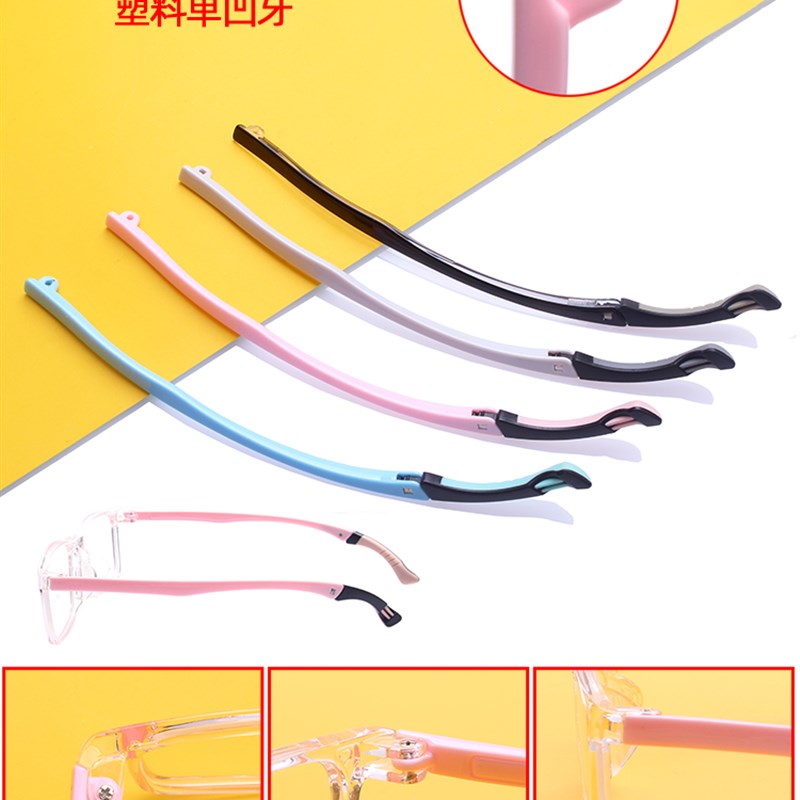 近视眼镜腿配件可调节折叠防滑耳钩眼镜脚塑S料单凹牙镜脚1对