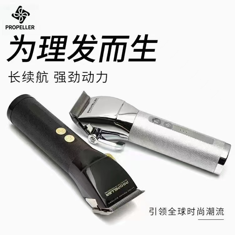 推动者理发器电推剪专业油头理发D店专业电推剪超长待机理发推剪