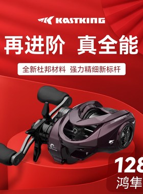 24款卡斯丁鸿隼Pnro微物水滴轮路亚轮远投防炸线渔线轮超轻量鱼轮