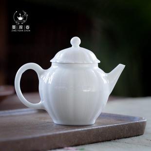 景德镇白瓷茶壶家用玉泥陶瓷功夫茶具大小号手工泡茶壶过滤单壶