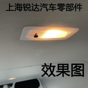 福特全顺汽车后车厢灯开关加装 适用于适用新全顺后顶灯改装 后顶棚