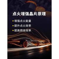 汽車點火增強器max高性能線圈動力改裝馬力升級力爽spe神棍火花塞