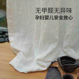 和风茶室灰拼接 亚麻窗帘加厚遮光本白色天然纯麻料半遮光禅意日式