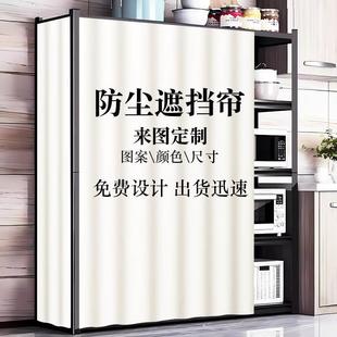 货架纯色遮挡帘收纳柜置物架橱窗铁架衣柜防尘布帘魔术贴遮丑帘子